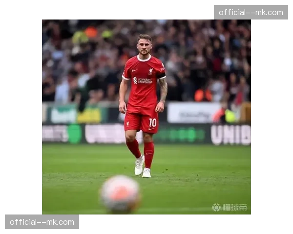麦卡利斯特防守数据跌至谷底 利物浦中场永动机变防守漏洞